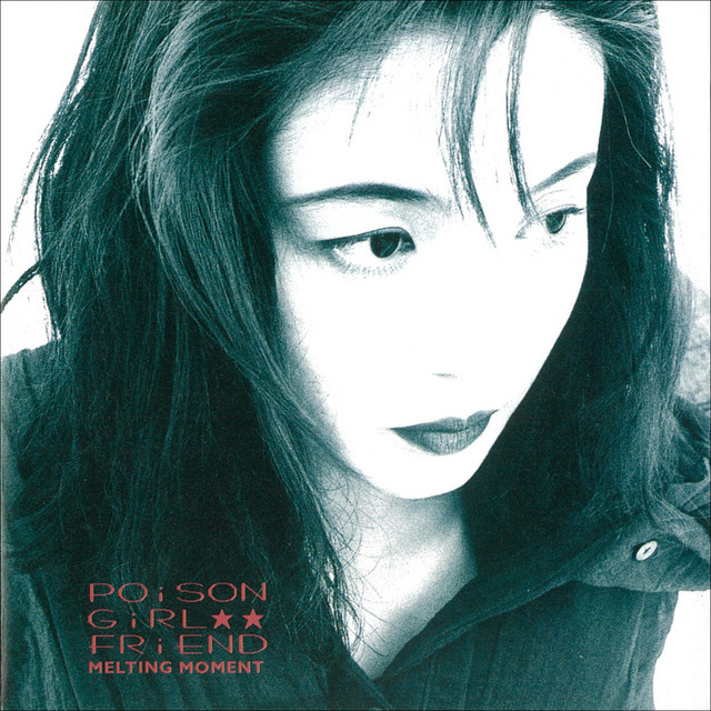 邦楽 POISON GIRL FRIEND MELTING MOMENT POiSON GiRL FRiEND: MELTiNG MOMENT — Raandoom